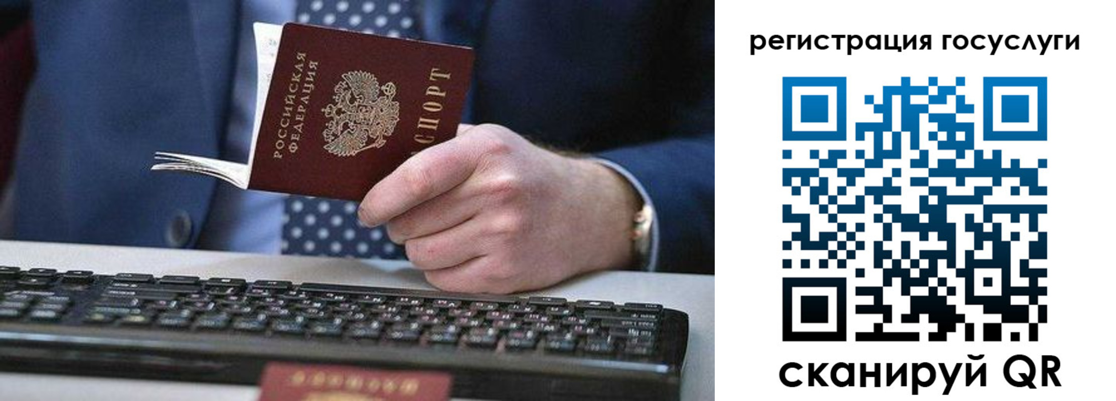 прописка для кредита в Эртили