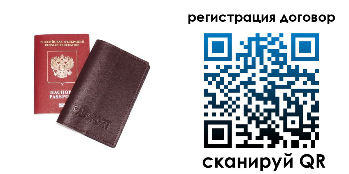 найти адрес прописки в Эртили